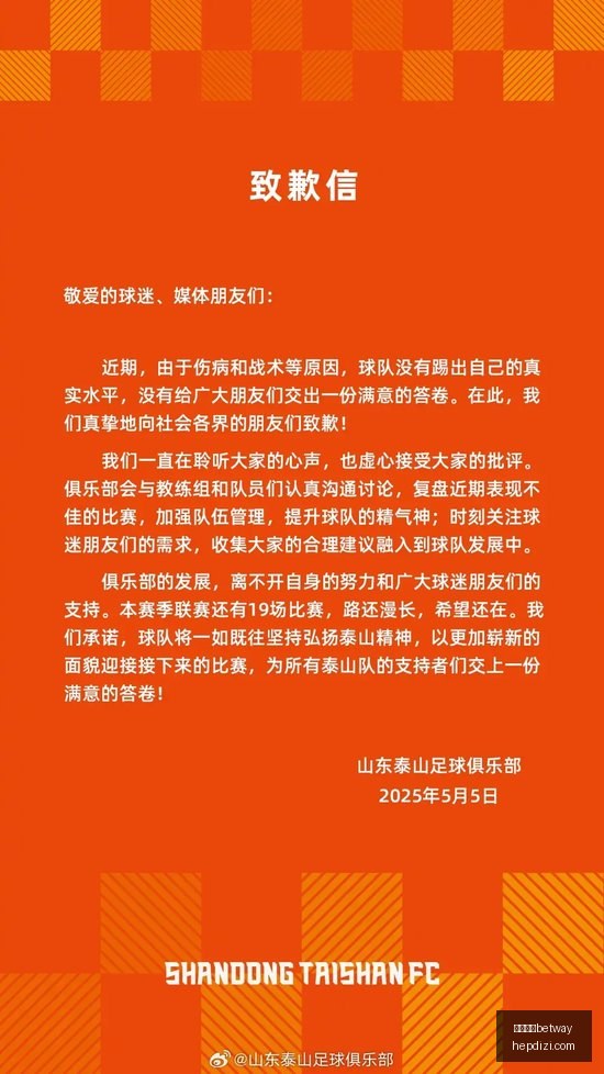 英雄联盟,冠军揭晓,荣耀新品助,必威亚洲betway,必威体育,betway亚洲,必威平台,体育投注