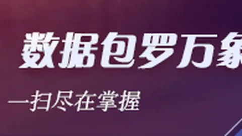 皇家马德里瞄准拜仁左边翼卫 戴维斯团队展望必威体育：未来充满变数